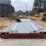 杭州汽车衡地磅维修