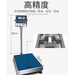 杭州电子磅秤,3T平台秤,防爆电子地磅