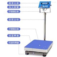 翔衡-不锈钢平台电子秤厂家